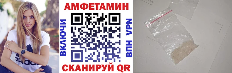 Amphetamine 98%  цены наркотик  Талица 
