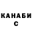 APVP мука RusDan Fishing