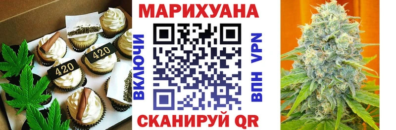 Еда ТГК конопля  Талица 
