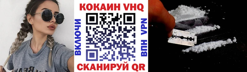купить наркотики цена Талица КОКАИН 98%