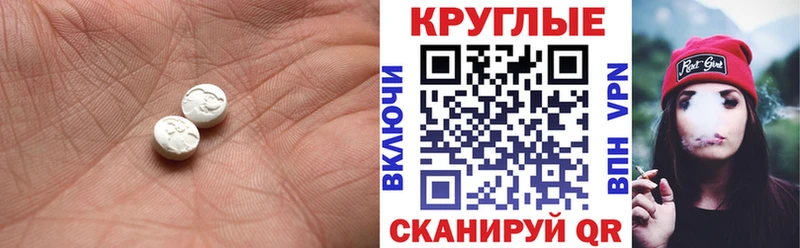 Ecstasy ешки  Талица 