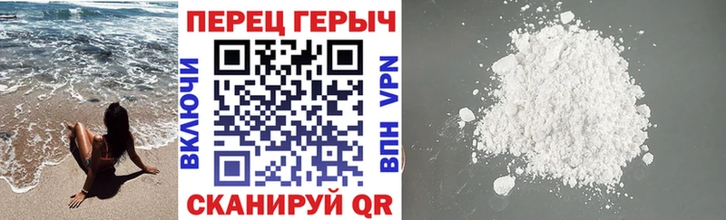 Героин гречка  гидра ССЫЛКА  Талица  как найти закладки 
