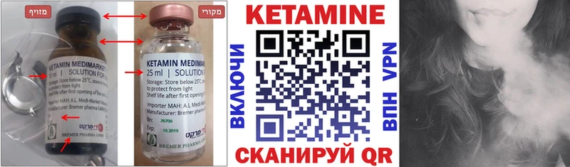 Кетамин VHQ  Талица 