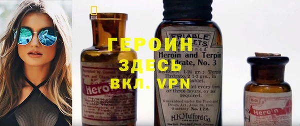 стафф Медногорск