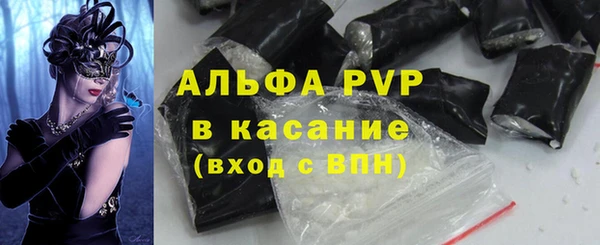 марихуана Медвежьегорск
