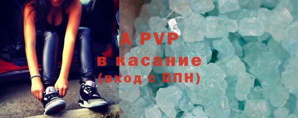 стафф Медногорск