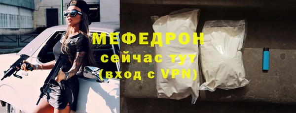 тгк Мегион