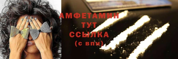 стафф Медногорск