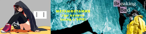 стафф Медногорск