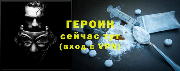 тгк Мегион