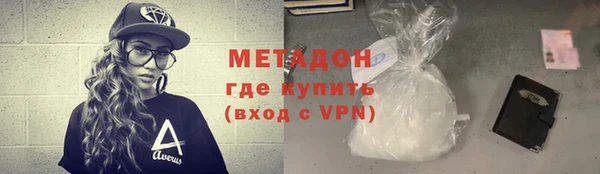 марихуана Медвежьегорск