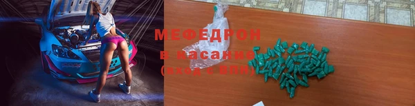 тгк Мегион