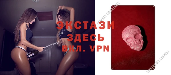 стафф Медногорск
