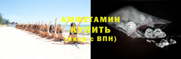 стафф Медногорск