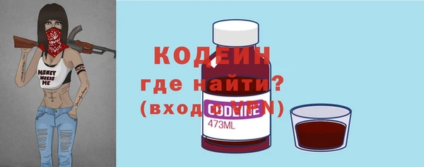 стафф Медногорск
