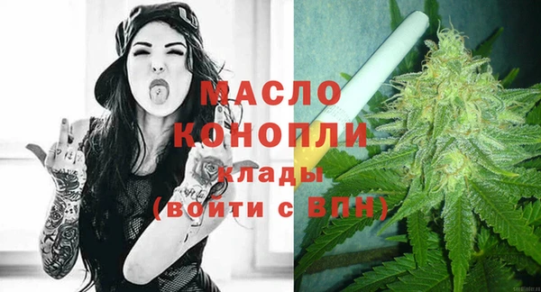 стафф Медногорск