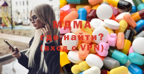 тгк Мегион