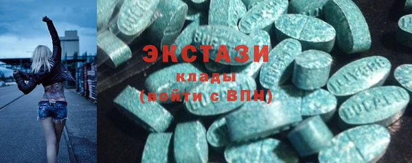 тгк Мегион
