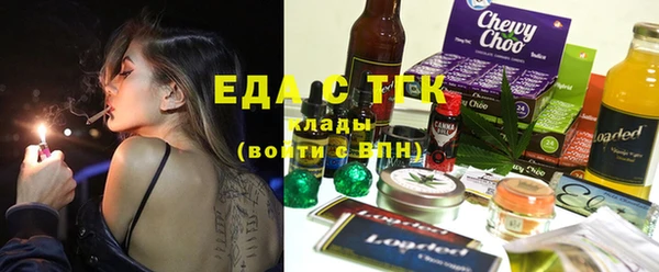 стафф Медногорск