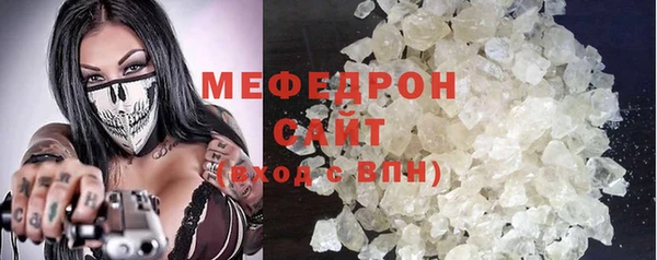 тгк Мегион