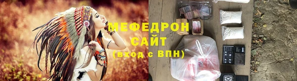 стафф Медногорск