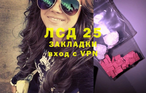 тгк Мегион