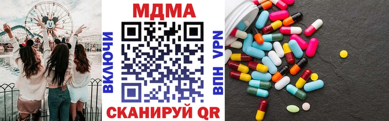 МЕГА как войти  Талица  MDMA молли 