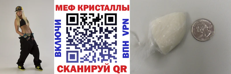Меф mephedrone Талица