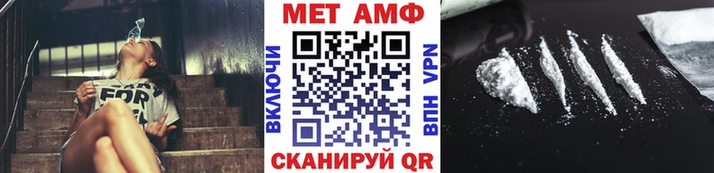 MEGA как войти  Талица  Метамфетамин мет 